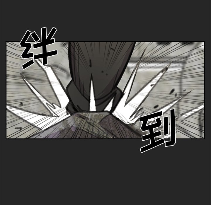 《惊奇宠物店》漫画最新章节第24话 24免费下拉式在线观看章节第【162】张图片