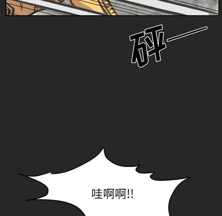 《惊奇宠物店》漫画最新章节第24话 24免费下拉式在线观看章节第【148】张图片