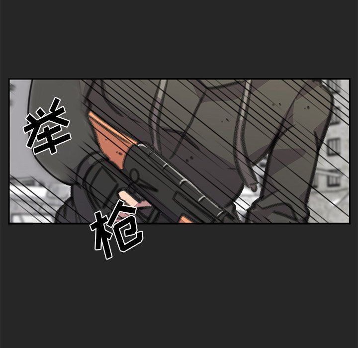 《惊奇宠物店》漫画最新章节第24话 24免费下拉式在线观看章节第【152】张图片