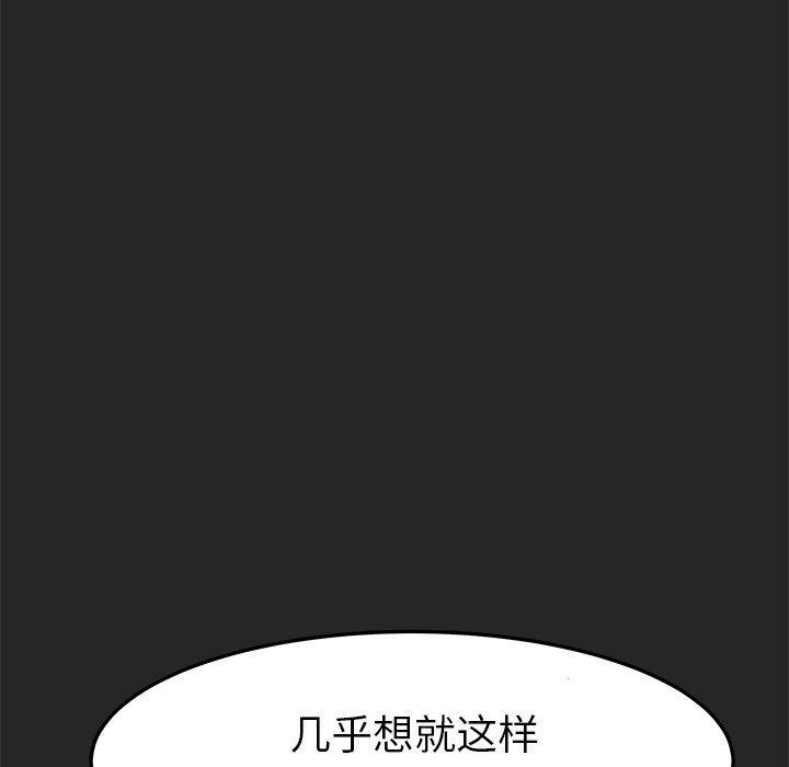 《惊奇宠物店》漫画最新章节第24话 24免费下拉式在线观看章节第【36】张图片