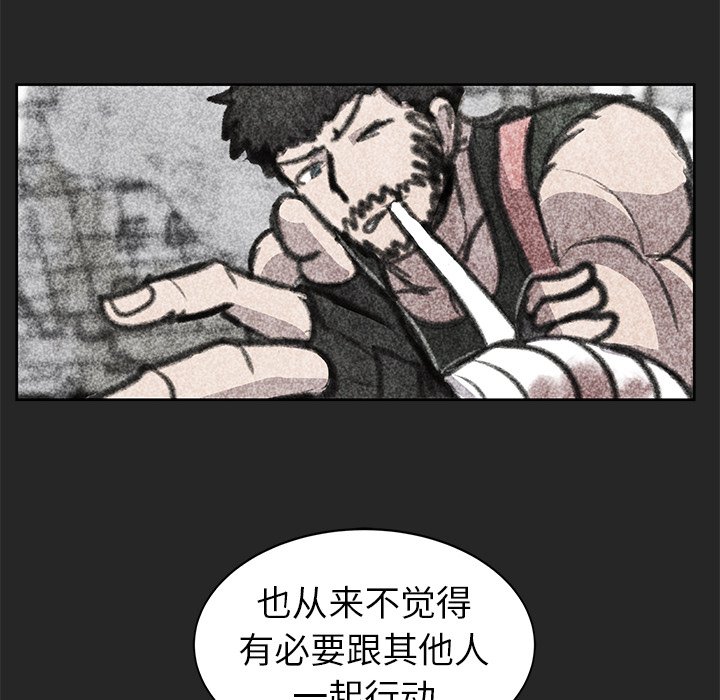 《惊奇宠物店》漫画最新章节第25话 25免费下拉式在线观看章节第【107】张图片