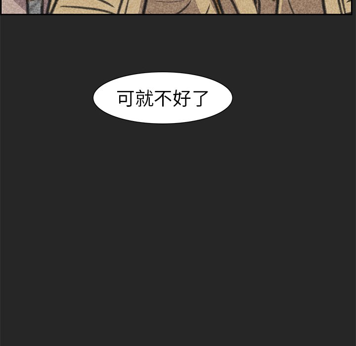 《惊奇宠物店》漫画最新章节第26话 26免费下拉式在线观看章节第【168】张图片