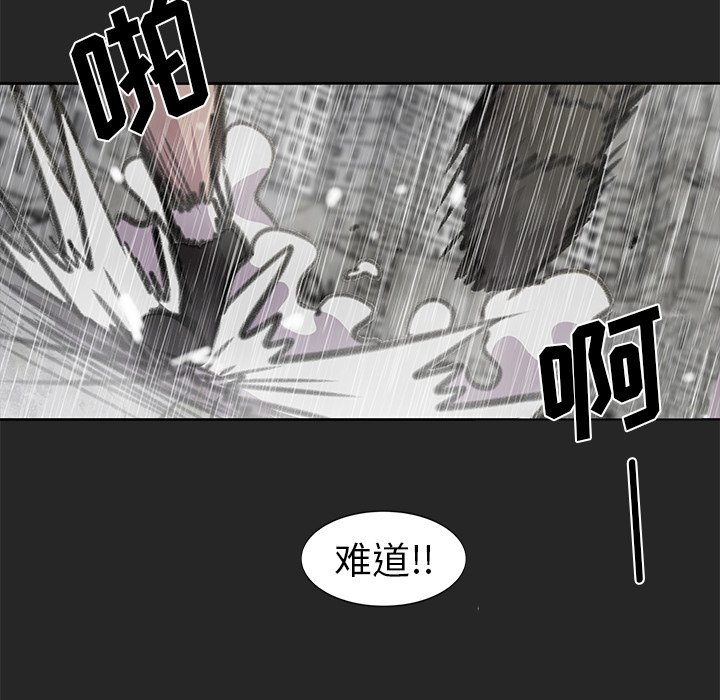 《惊奇宠物店》漫画最新章节第26话 26免费下拉式在线观看章节第【147】张图片