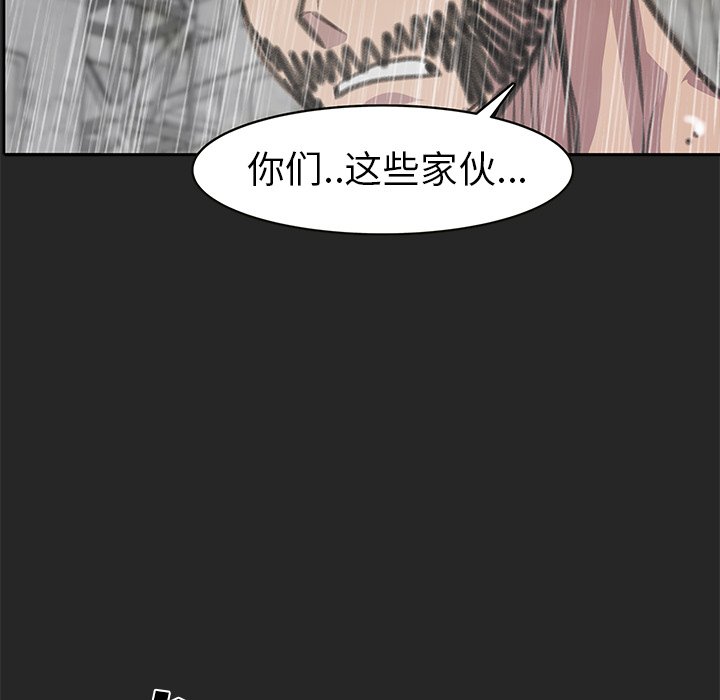 《惊奇宠物店》漫画最新章节第26话 26免费下拉式在线观看章节第【148】张图片