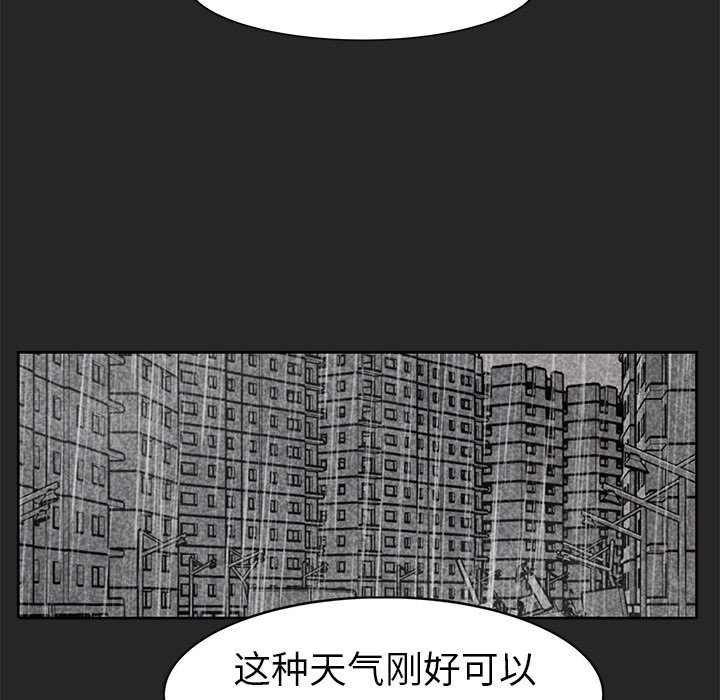 《惊奇宠物店》漫画最新章节第26话 26免费下拉式在线观看章节第【164】张图片