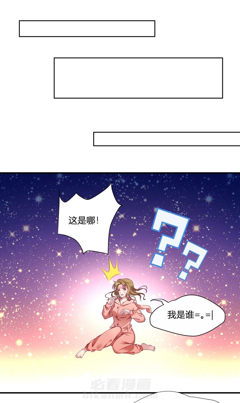 《小皇书vs小皇叔》漫画最新章节第1话 去你的小皇书免费下拉式在线观看章节第【34】张图片