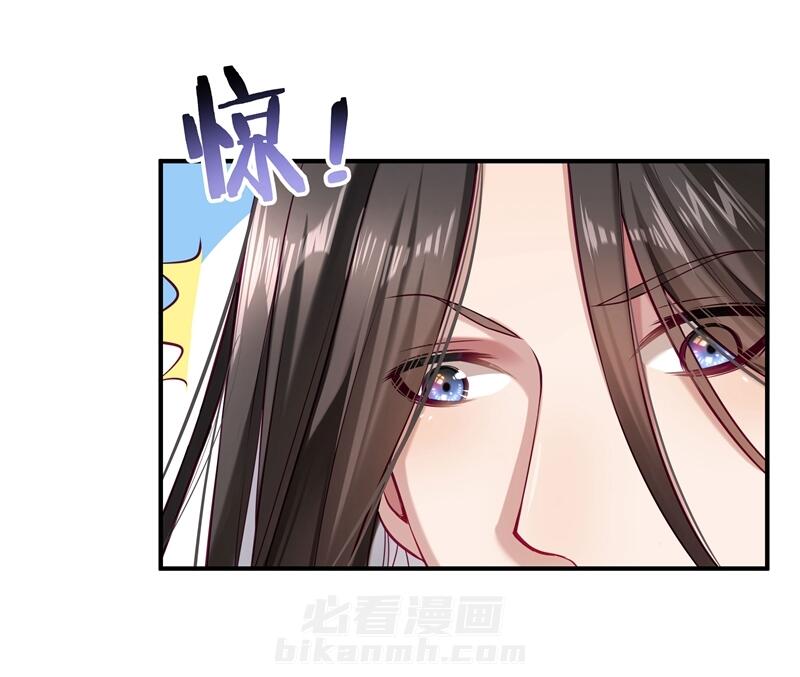 《小皇书vs小皇叔》漫画最新章节第1话 去你的小皇书免费下拉式在线观看章节第【2】张图片