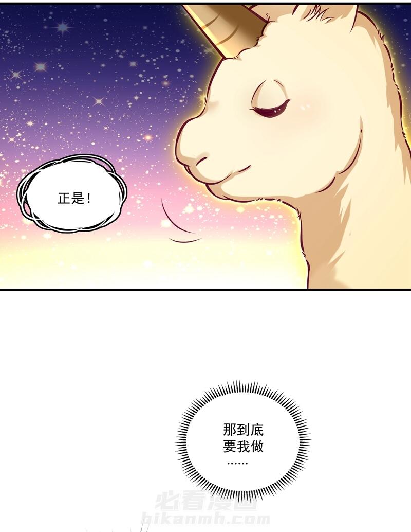 《小皇书vs小皇叔》漫画最新章节第1话 去你的小皇书免费下拉式在线观看章节第【13】张图片