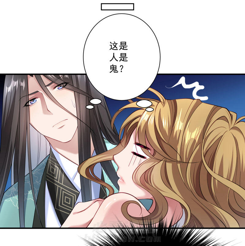 《小皇书vs小皇叔》漫画最新章节第2话 病秧子美男小皇叔免费下拉式在线观看章节第【12】张图片