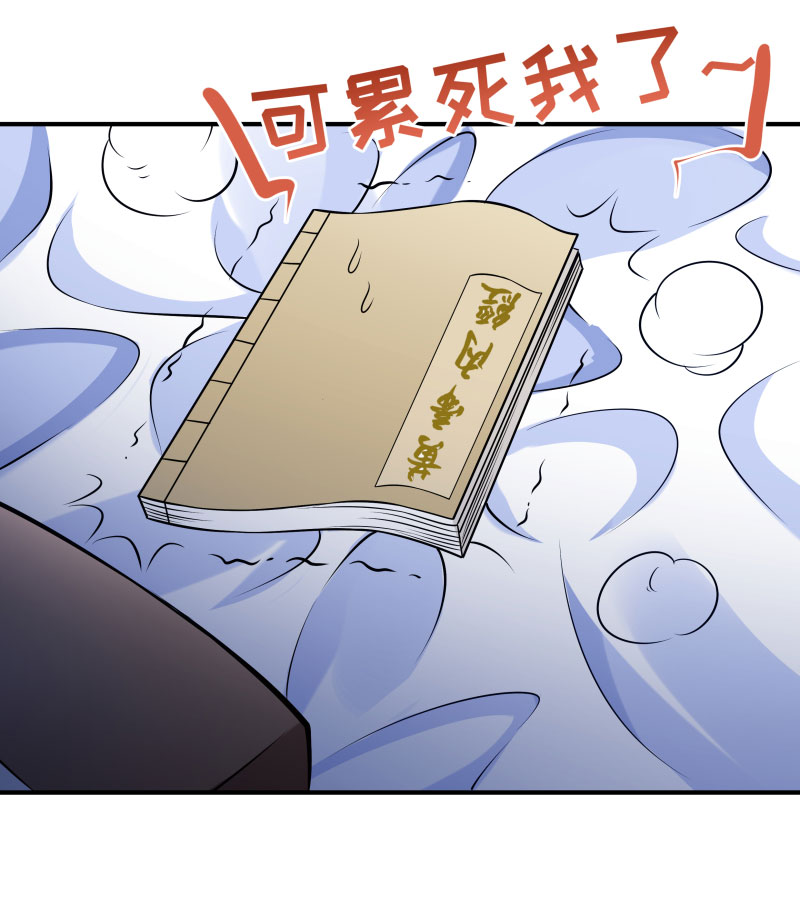 《小皇书vs小皇叔》漫画最新章节第5话 差点被烧死免费下拉式在线观看章节第【11】张图片