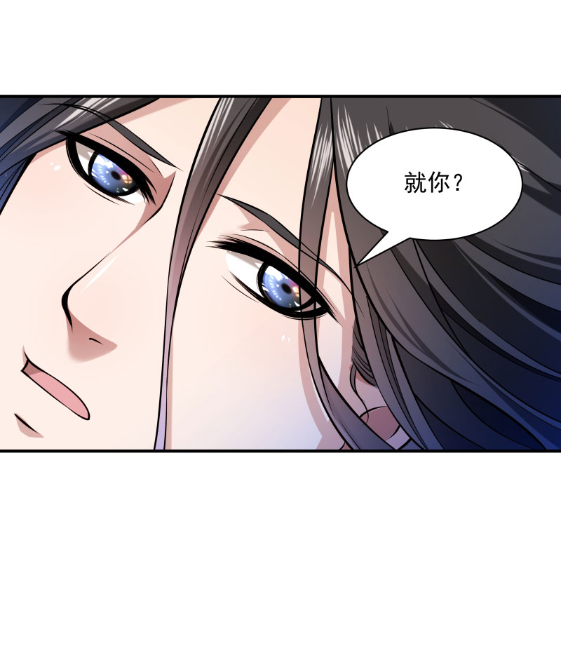 《小皇书vs小皇叔》漫画最新章节第5话 差点被烧死免费下拉式在线观看章节第【10】张图片