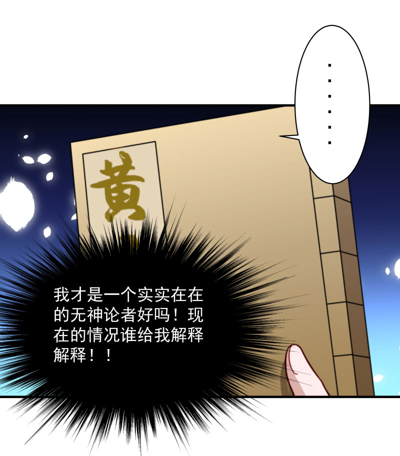 《小皇书vs小皇叔》漫画最新章节第6话 你是个断袖免费下拉式在线观看章节第【15】张图片