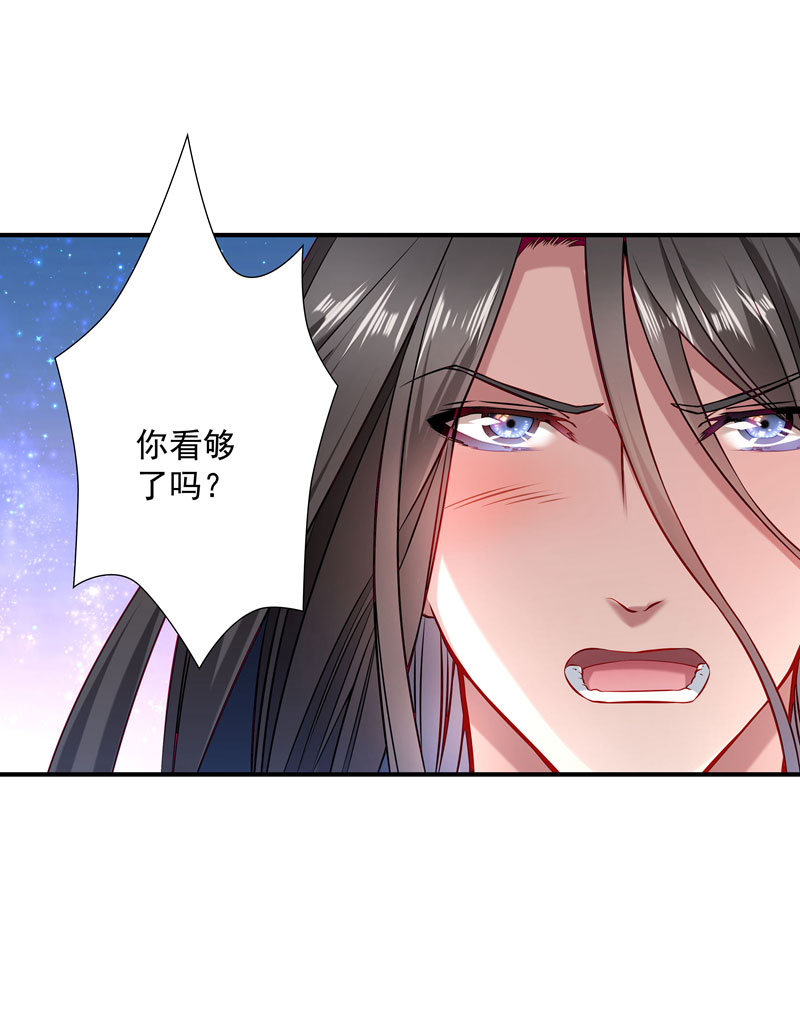 《小皇书vs小皇叔》漫画最新章节第7话 我可是神书免费下拉式在线观看章节第【16】张图片