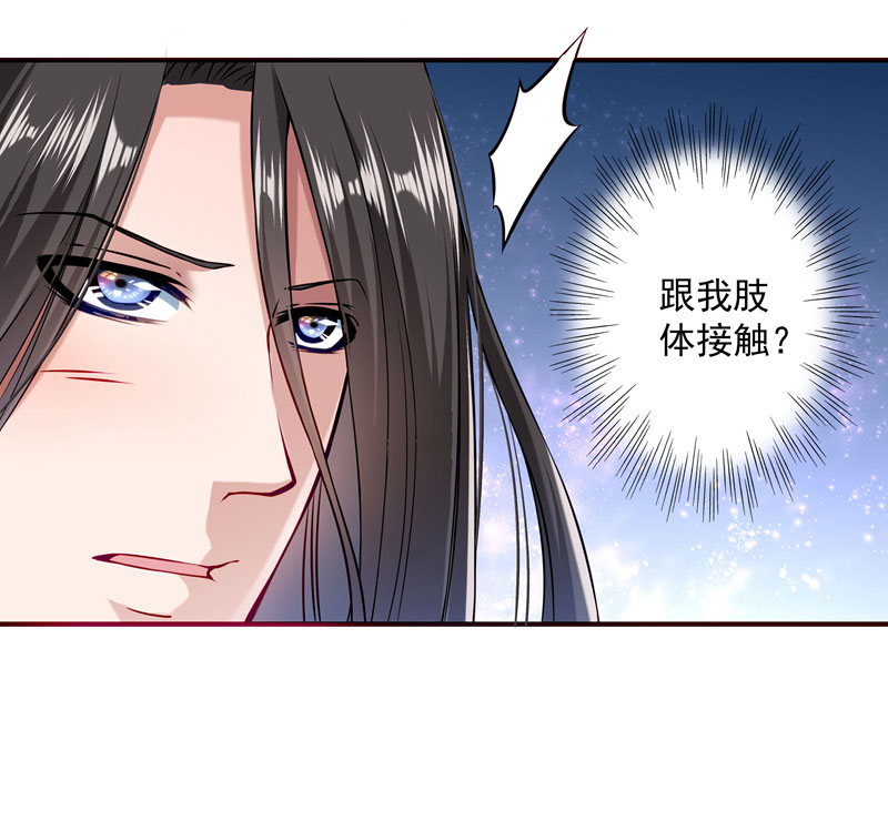 《小皇书vs小皇叔》漫画最新章节第7话 我可是神书免费下拉式在线观看章节第【12】张图片