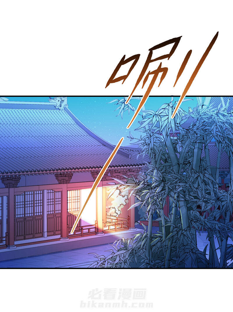 《小皇书vs小皇叔》漫画最新章节第7话 我可是神书免费下拉式在线观看章节第【18】张图片