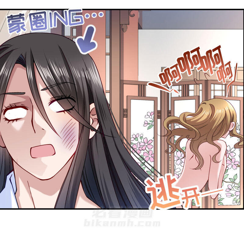 《小皇书vs小皇叔》漫画最新章节第10话 王妃来了！免费下拉式在线观看章节第【17】张图片