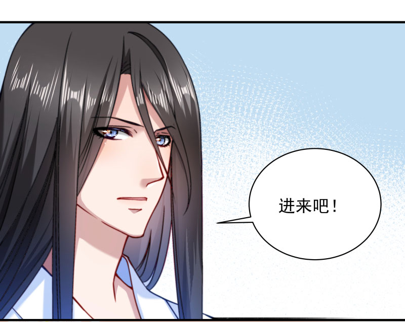 《小皇书vs小皇叔》漫画最新章节第10话 王妃来了！免费下拉式在线观看章节第【4】张图片