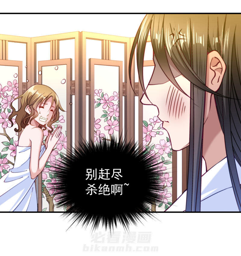 《小皇书vs小皇叔》漫画最新章节第10话 王妃来了！免费下拉式在线观看章节第【6】张图片