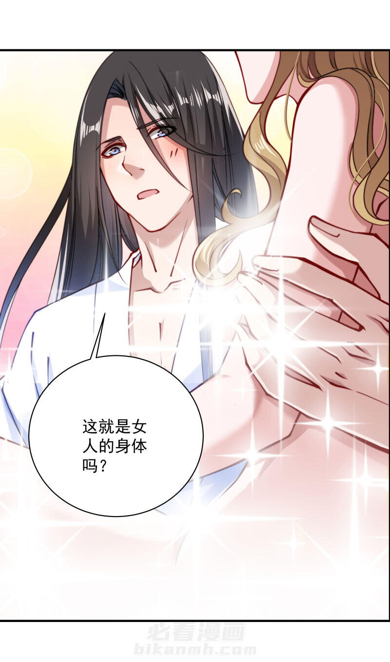 《小皇书vs小皇叔》漫画最新章节第10话 王妃来了！免费下拉式在线观看章节第【19】张图片