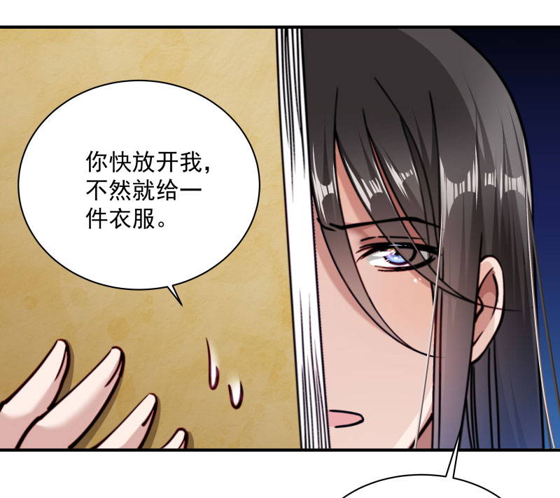 《小皇书vs小皇叔》漫画最新章节第10话 王妃来了！免费下拉式在线观看章节第【23】张图片