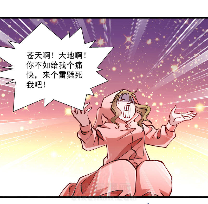 《小皇书vs小皇叔》漫画最新章节第12话 被狗追了！免费下拉式在线观看章节第【7】张图片