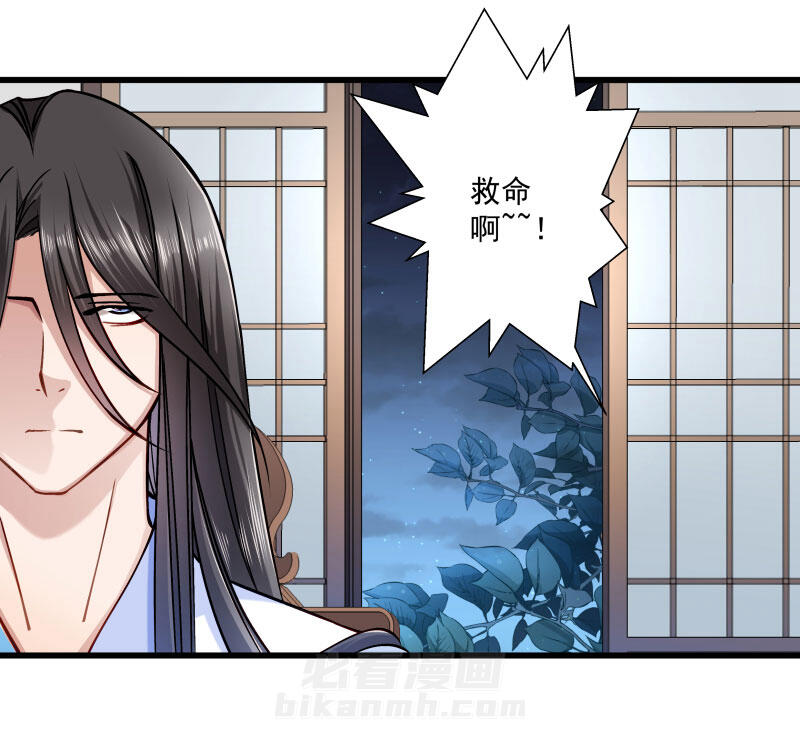 《小皇书vs小皇叔》漫画最新章节第12话 被狗追了！免费下拉式在线观看章节第【24】张图片