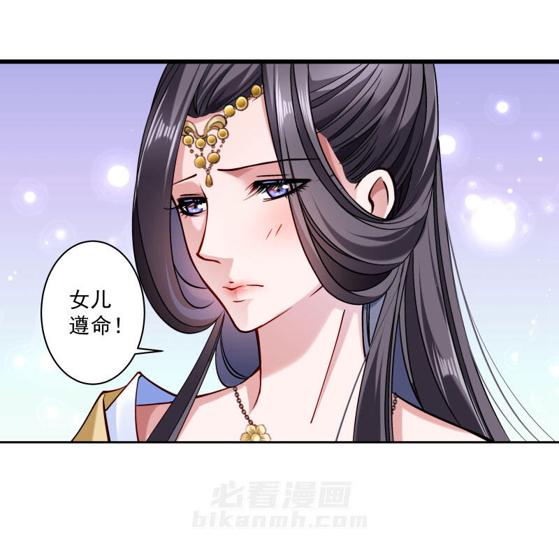 《小皇书vs小皇叔》漫画最新章节第13话 回将军府接王妃免费下拉式在线观看章节第【10】张图片