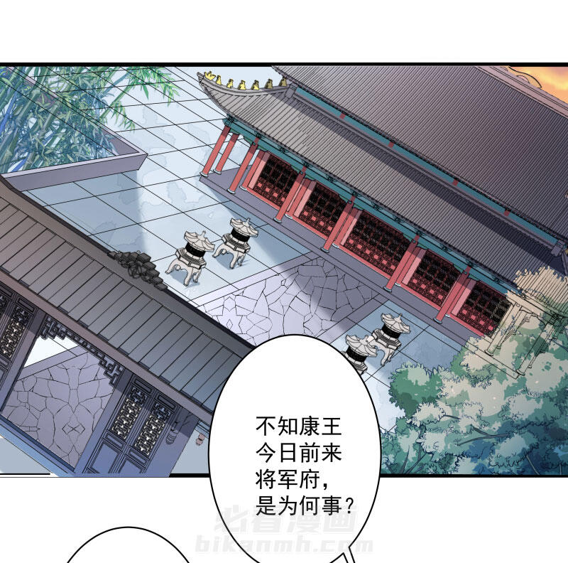 《小皇书vs小皇叔》漫画最新章节第13话 回将军府接王妃免费下拉式在线观看章节第【2】张图片