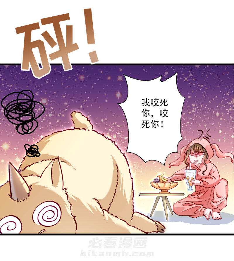 《小皇书vs小皇叔》漫画最新章节第14话 吃香喝辣的书灵免费下拉式在线观看章节第【12】张图片