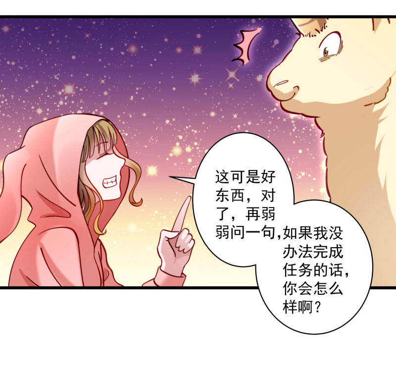 《小皇书vs小皇叔》漫画最新章节第14话 吃香喝辣的书灵免费下拉式在线观看章节第【5】张图片