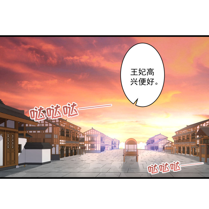 《小皇书vs小皇叔》漫画最新章节第14话 吃香喝辣的书灵免费下拉式在线观看章节第【20】张图片