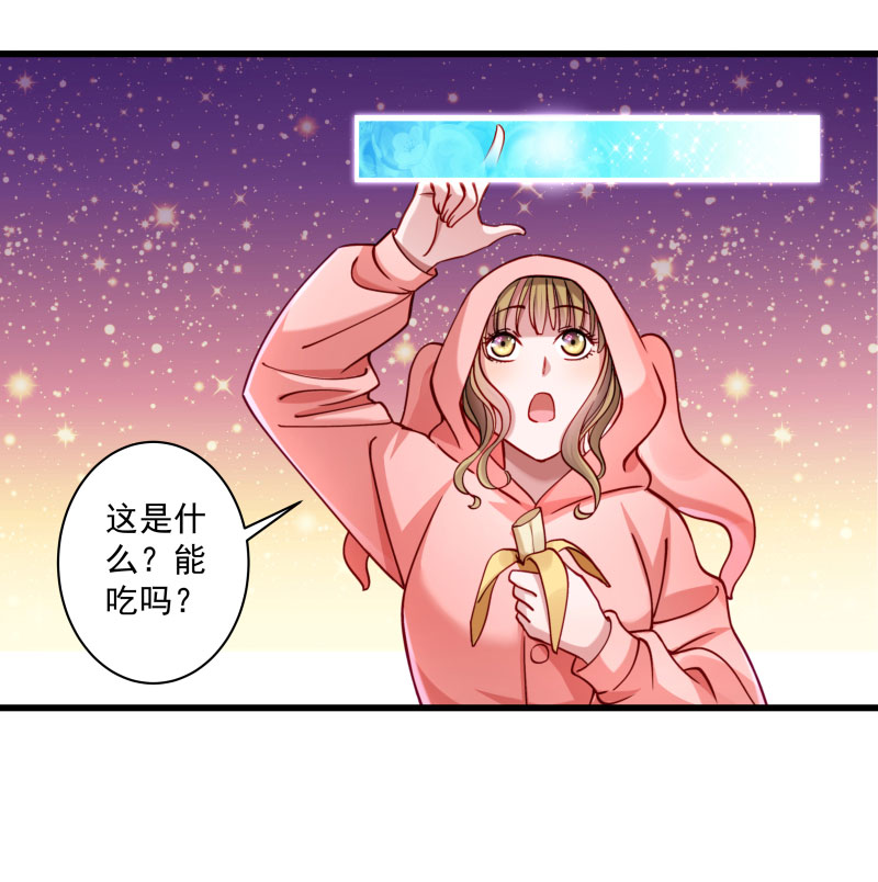 《小皇书vs小皇叔》漫画最新章节第14话 吃香喝辣的书灵免费下拉式在线观看章节第【9】张图片