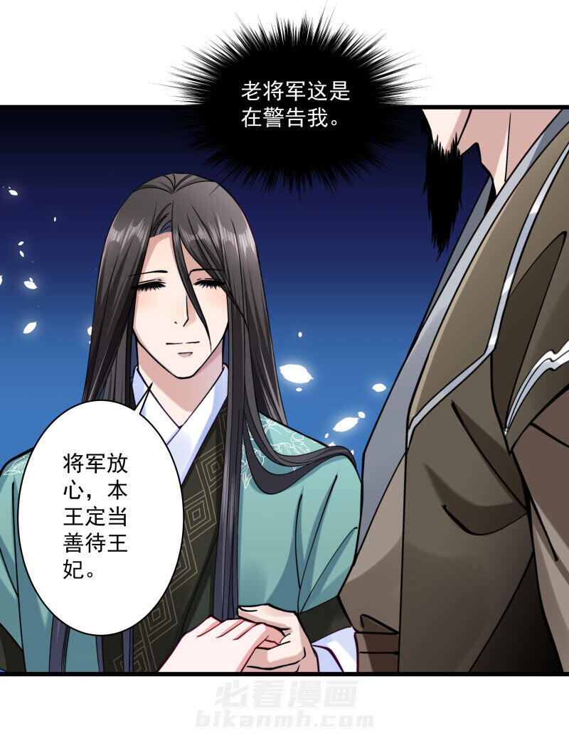 《小皇书vs小皇叔》漫画最新章节第14话 吃香喝辣的书灵免费下拉式在线观看章节第【22】张图片