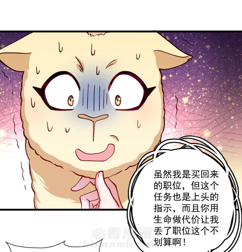 《小皇书vs小皇叔》漫画最新章节第15话 给我一套衣服吧！免费下拉式在线观看章节第【22】张图片