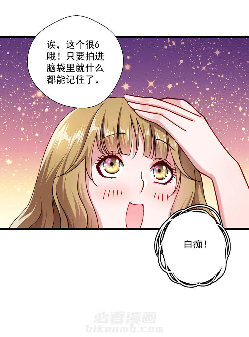 《小皇书vs小皇叔》漫画最新章节第15话 给我一套衣服吧！免费下拉式在线观看章节第【3】张图片