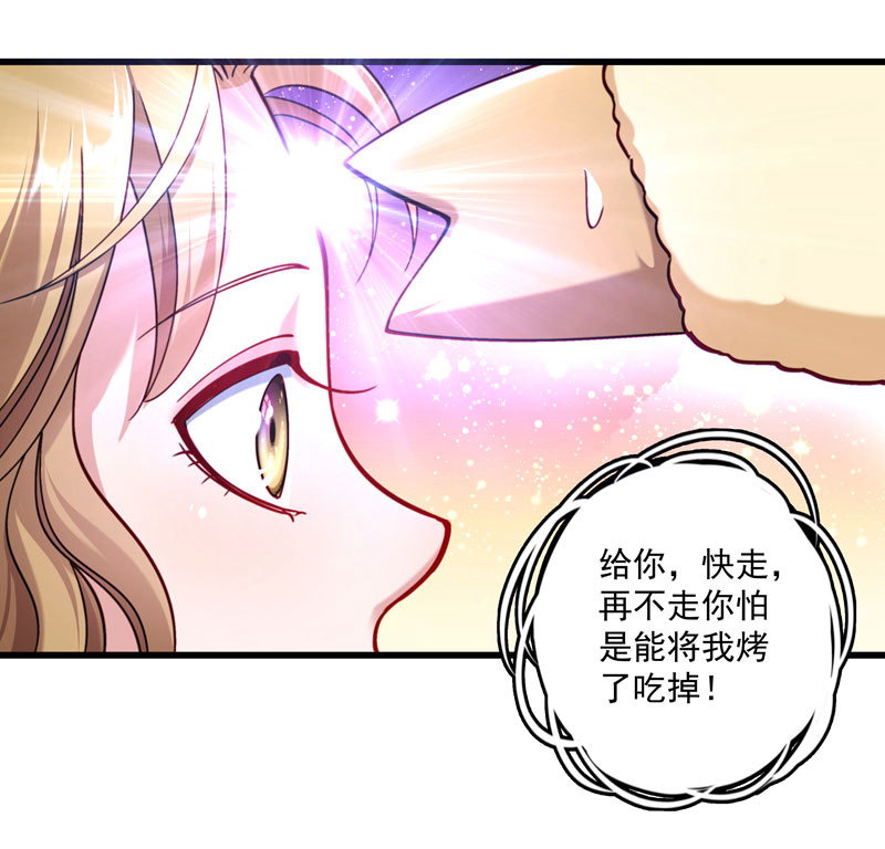 《小皇书vs小皇叔》漫画最新章节第15话 给我一套衣服吧！免费下拉式在线观看章节第【4】张图片