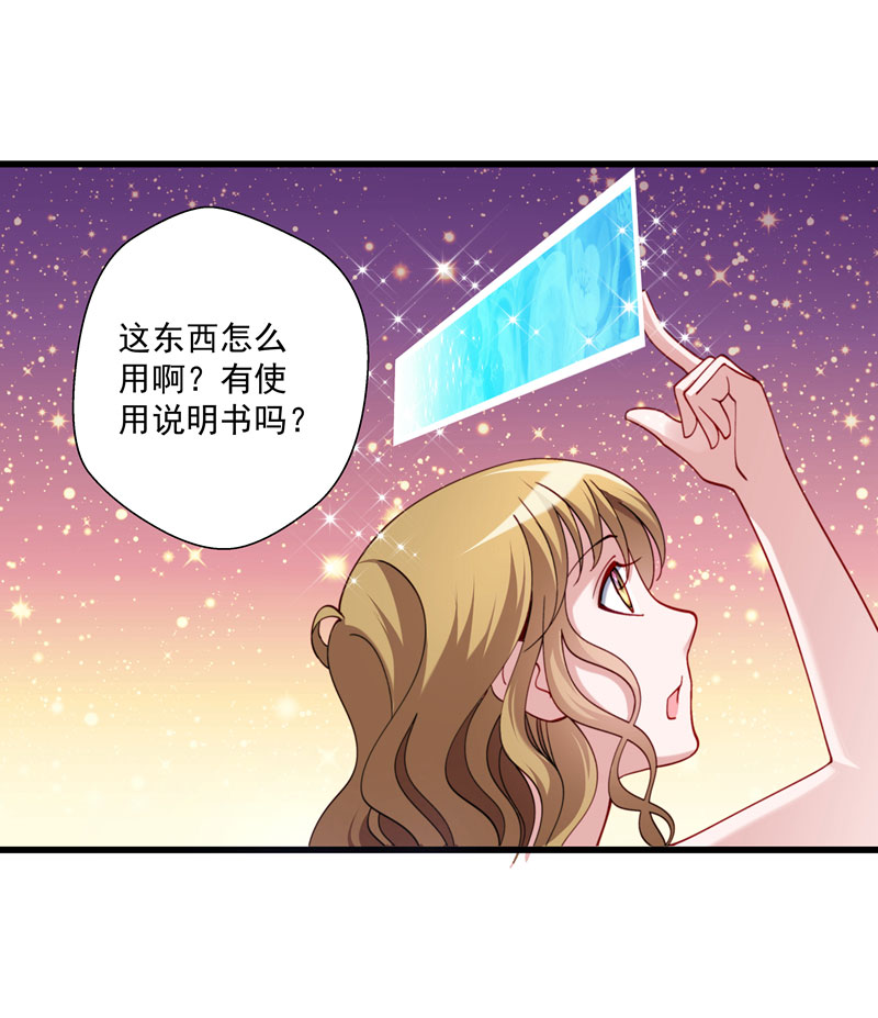 《小皇书vs小皇叔》漫画最新章节第15话 给我一套衣服吧！免费下拉式在线观看章节第【5】张图片