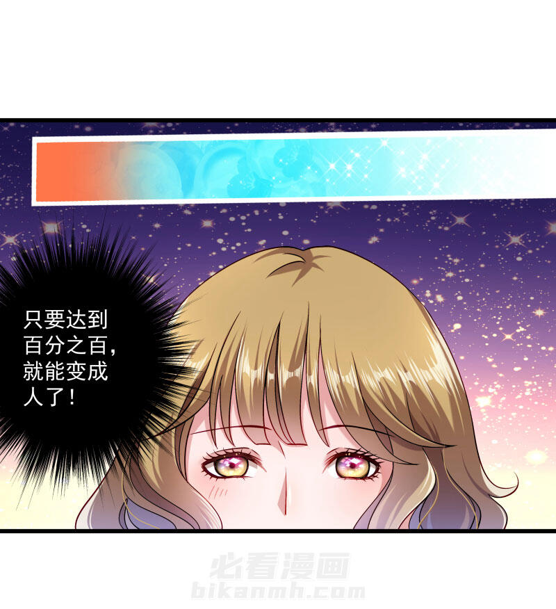 《小皇书vs小皇叔》漫画最新章节第16话 有人要害小皇叔免费下拉式在线观看章节第【10】张图片