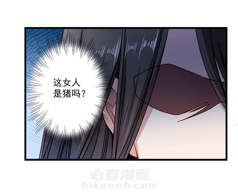 《小皇书vs小皇叔》漫画最新章节第17话 美丽的小土壤免费下拉式在线观看章节第【21】张图片