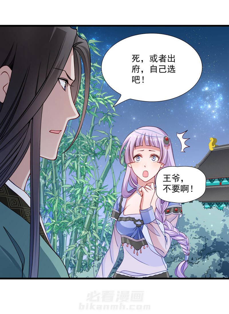 《小皇书vs小皇叔》漫画最新章节第17话 美丽的小土壤免费下拉式在线观看章节第【9】张图片