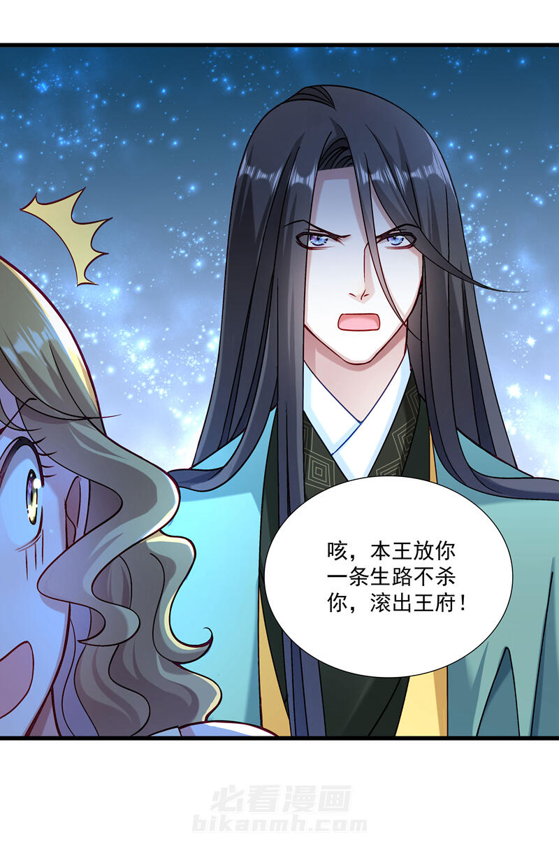 《小皇书vs小皇叔》漫画最新章节第17话 美丽的小土壤免费下拉式在线观看章节第【4】张图片