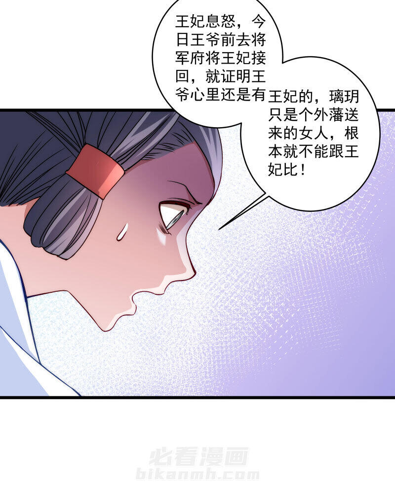 《小皇书vs小皇叔》漫画最新章节第18话 黄舒渐露头角免费下拉式在线观看章节第【7】张图片