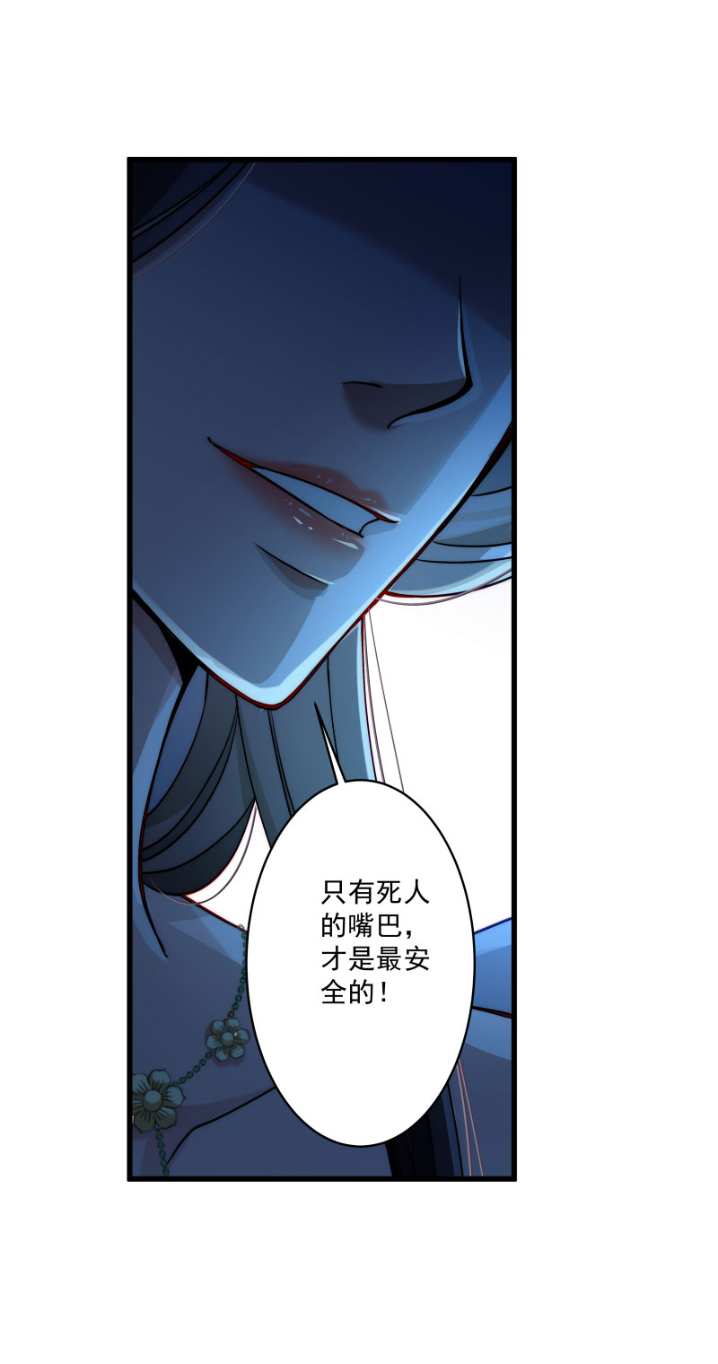 《小皇书vs小皇叔》漫画最新章节第18话 黄舒渐露头角免费下拉式在线观看章节第【2】张图片