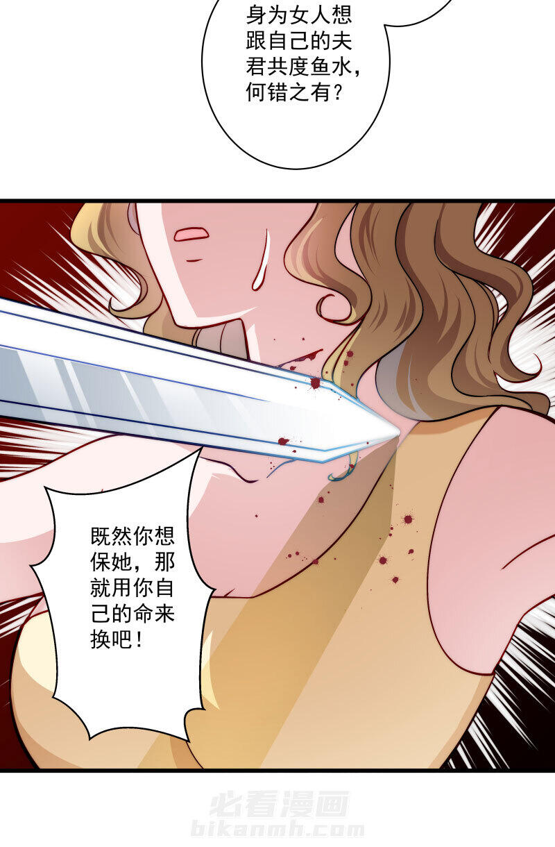 《小皇书vs小皇叔》漫画最新章节第18话 黄舒渐露头角免费下拉式在线观看章节第【21】张图片