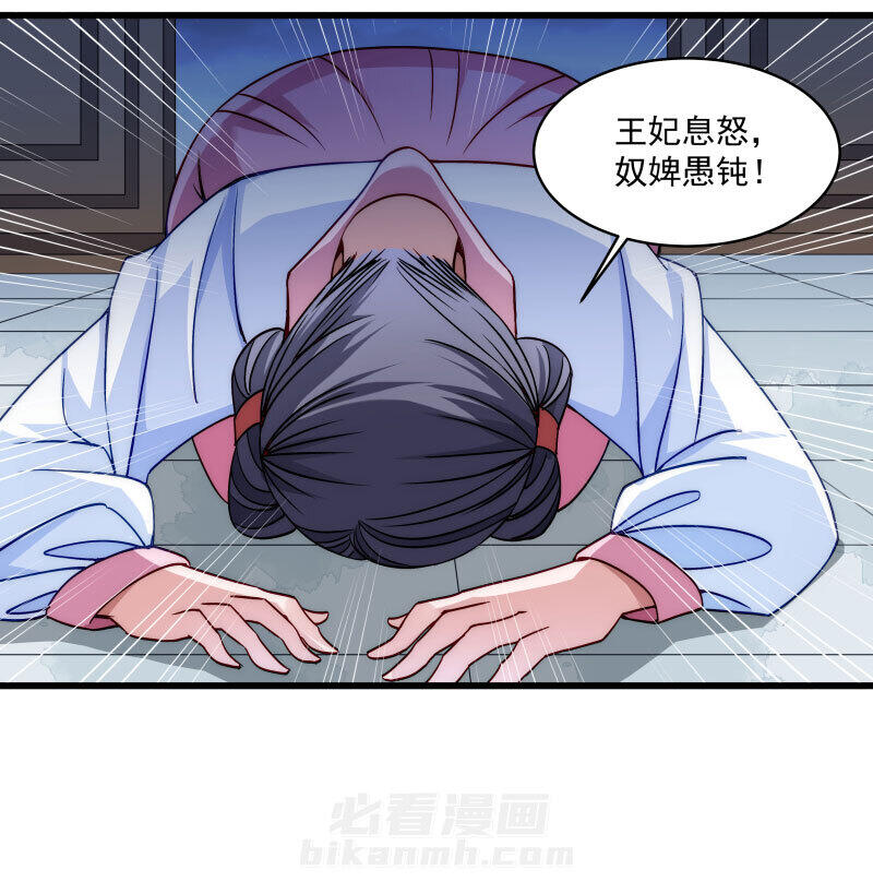 《小皇书vs小皇叔》漫画最新章节第18话 黄舒渐露头角免费下拉式在线观看章节第【5】张图片