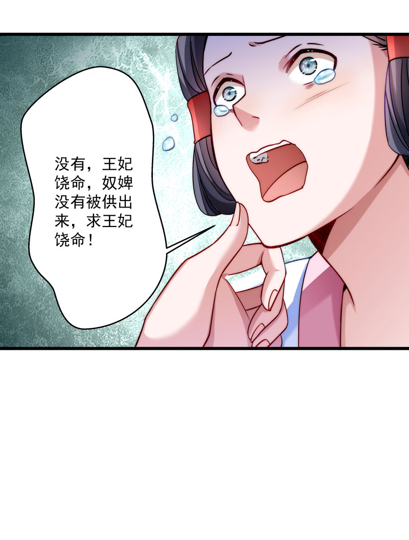 《小皇书vs小皇叔》漫画最新章节第18话 黄舒渐露头角免费下拉式在线观看章节第【3】张图片