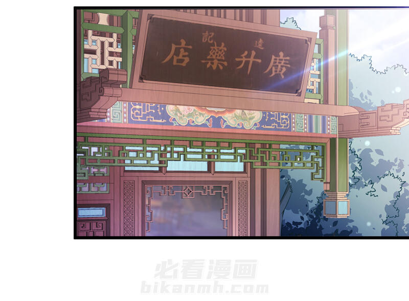 《小皇书vs小皇叔》漫画最新章节第19话 春暖花开免费下拉式在线观看章节第【19】张图片