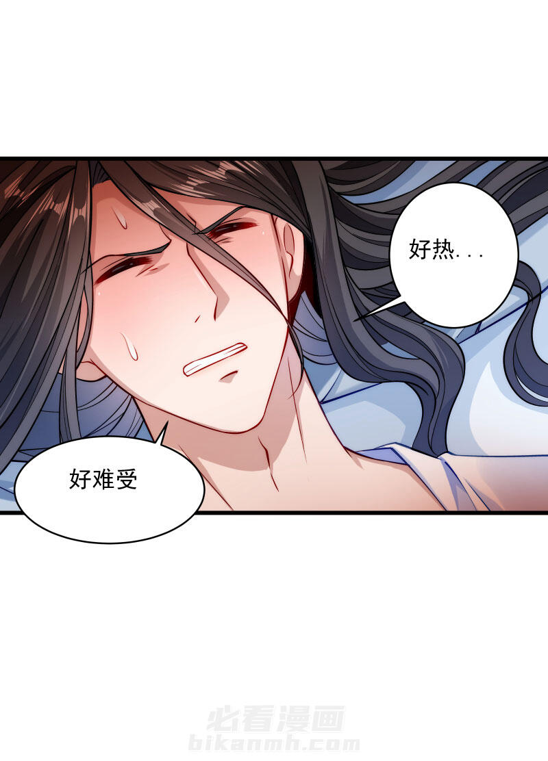 《小皇书vs小皇叔》漫画最新章节第22话 这次真的不举了！免费下拉式在线观看章节第【25】张图片