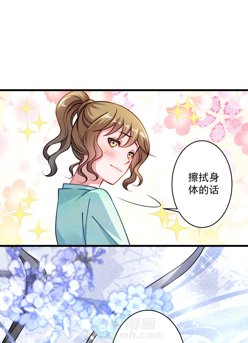 《小皇书vs小皇叔》漫画最新章节第22话 这次真的不举了！免费下拉式在线观看章节第【2】张图片