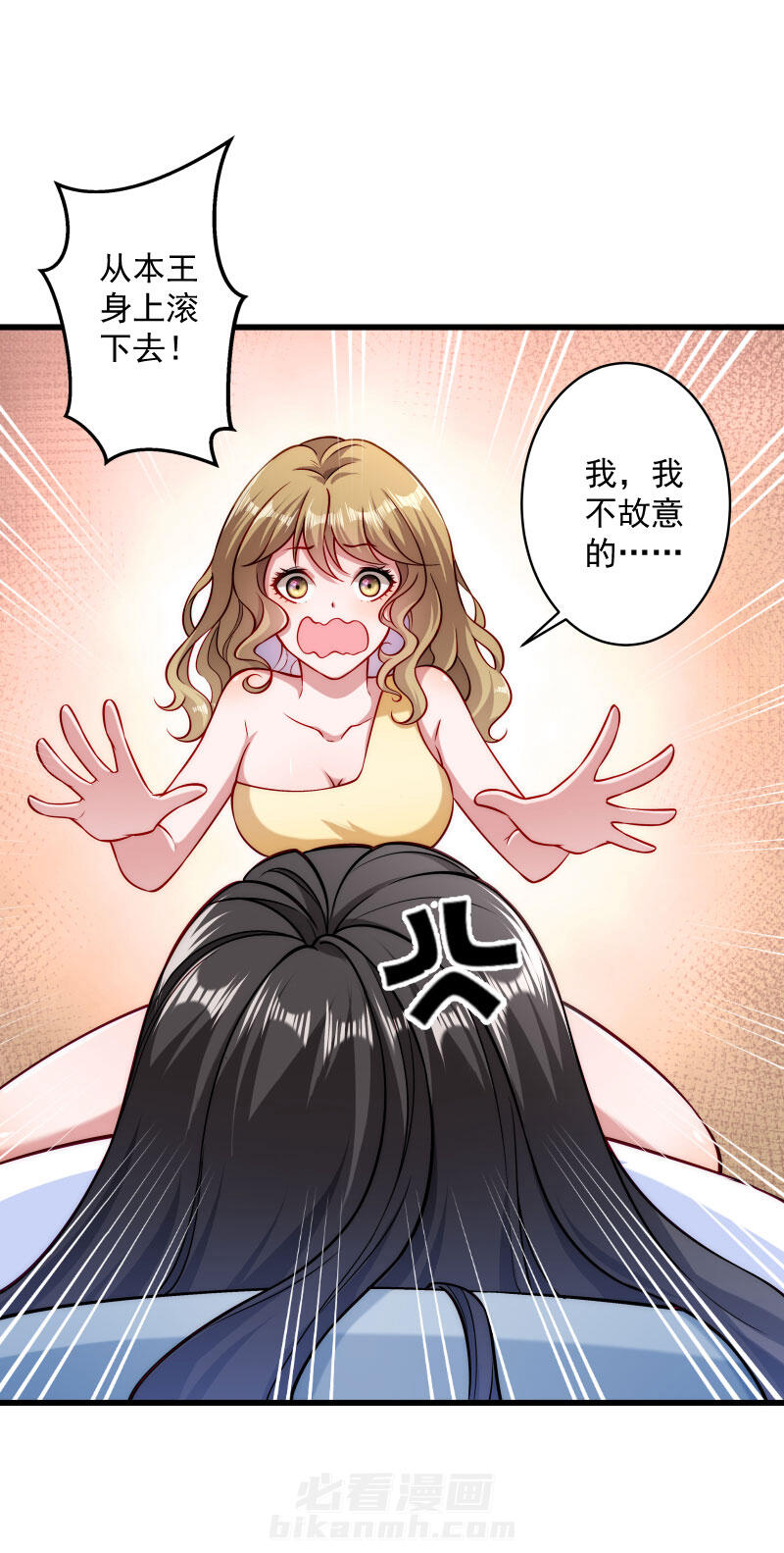 《小皇书vs小皇叔》漫画最新章节第22话 这次真的不举了！免费下拉式在线观看章节第【27】张图片